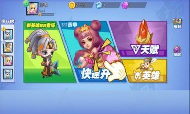 乱斗小汽车官网下载app_乱斗小汽车手游攻略_安卓苹果最新版本