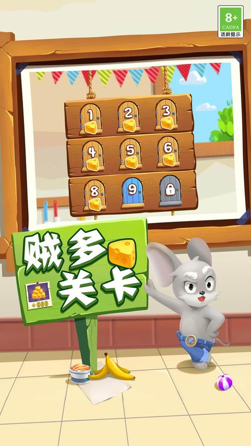 龙潭老鼠游戏下载_龙潭老鼠手游攻略_安卓苹果最新版本