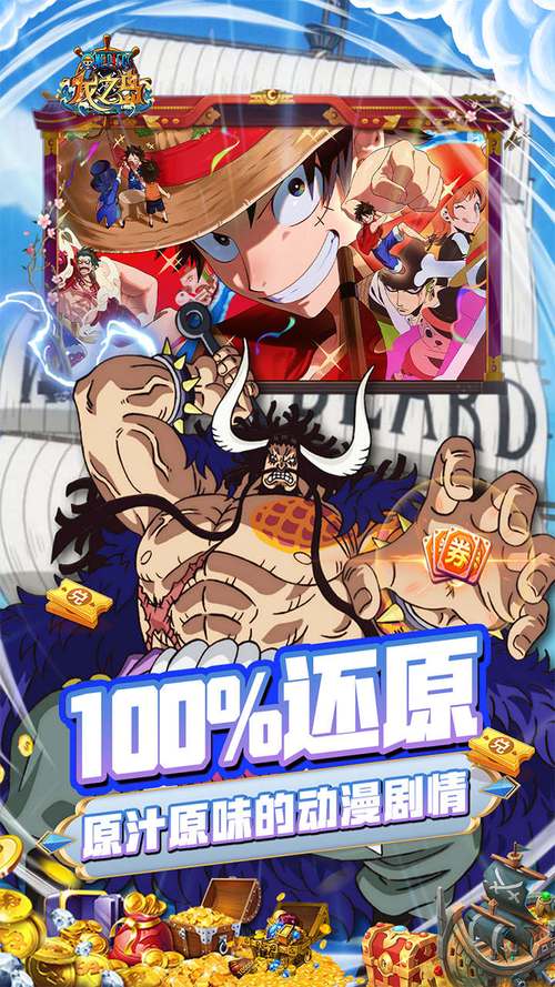 龙之岛赛车游戏官网下载_龙之岛赛车手游攻略_安卓苹果最新版本