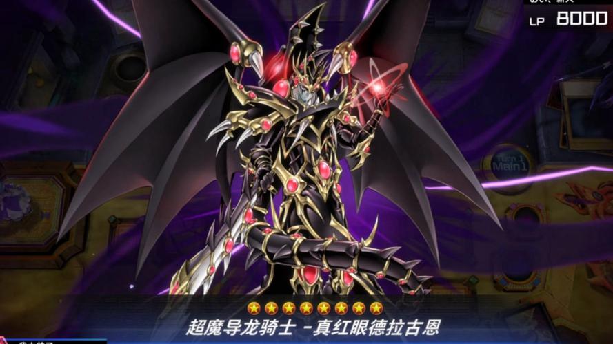 龙骑士飞车游戏下载_龙骑士飞车官方app_龙骑士飞车安卓苹果版