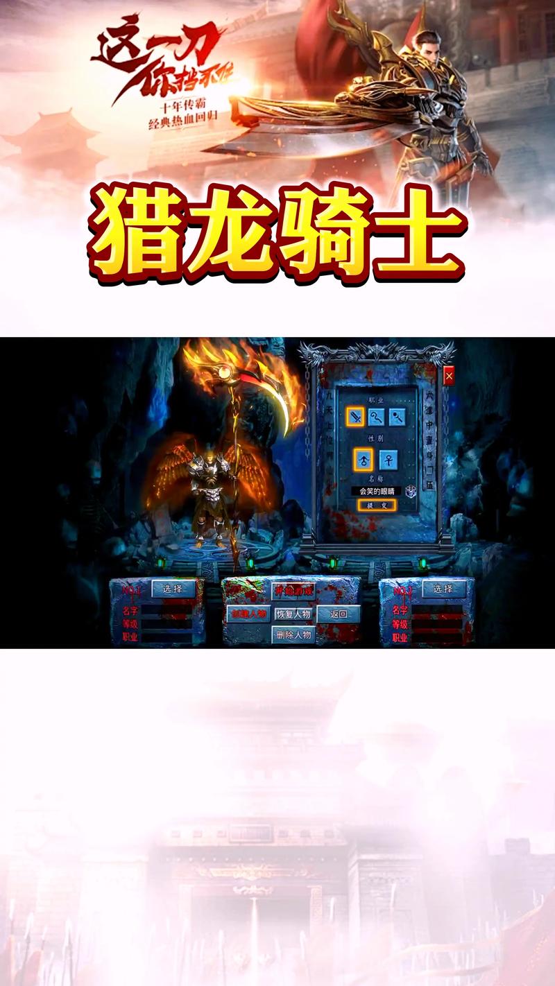 龙骑士飞车游戏下载_龙骑士飞车官方app_龙骑士飞车安卓苹果版