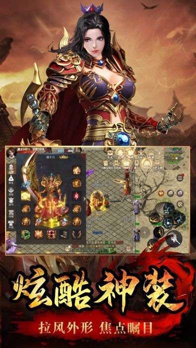 龙的传奇手游下载_龙的传奇官方正版_安卓iOS最新版本