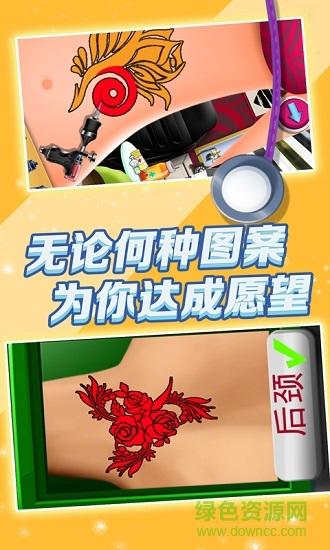 逃出纹身店游戏下载_逃出纹身店安卓下载_逃出纹身店苹果下载