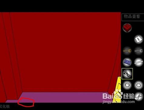 逃出红色房间手游下载_逃出红色房间官网下载_手机安卓苹果app