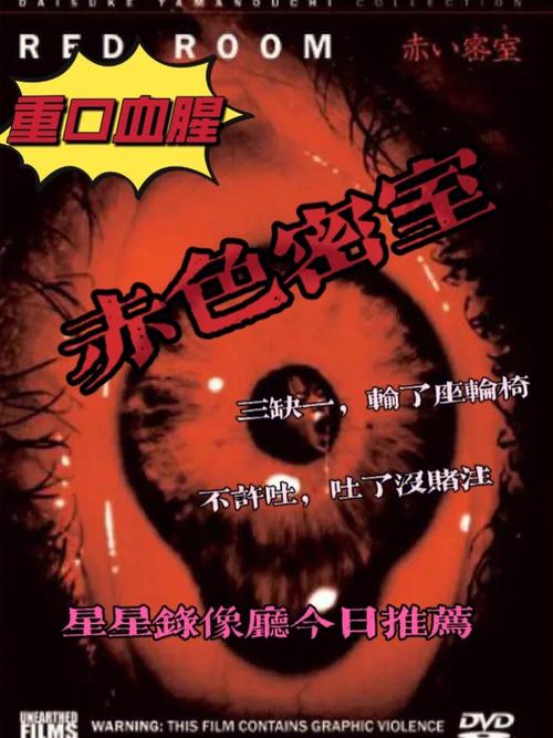 逃出红色密室手游下载_逃出红色密室官网下载_手机安卓苹果app