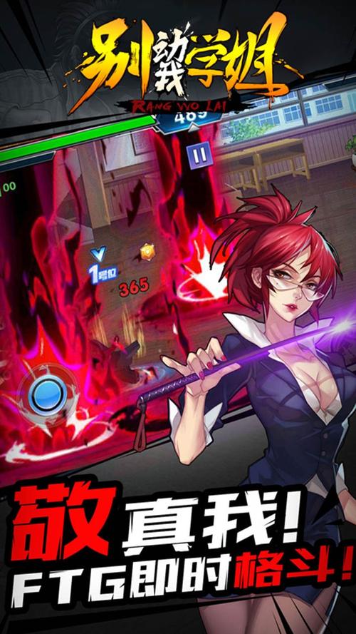 逃出红色图书馆手游下载_逃出红色图书馆官网下载_手机安卓苹果app