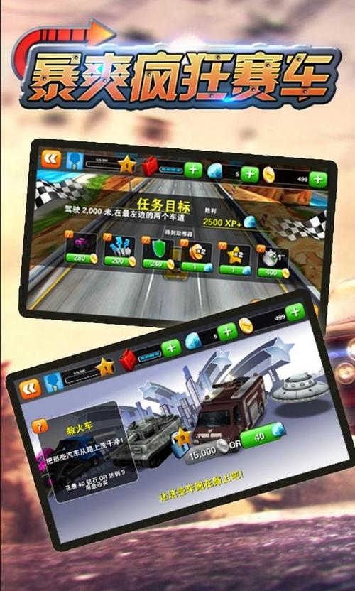 逃出红宝石房游戏下载_逃出红宝石房官方下载_安卓苹果手机app