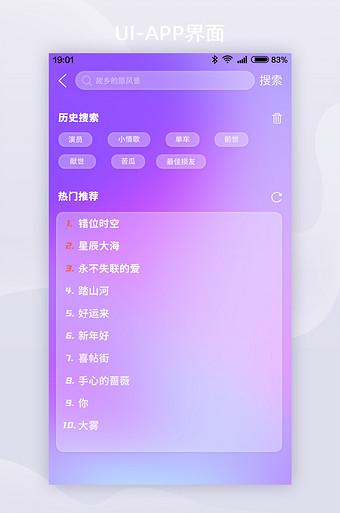 逃出紫色小屋游戏下载_逃出紫色小屋安卓苹果app下载_逃出紫色小屋手机版下载