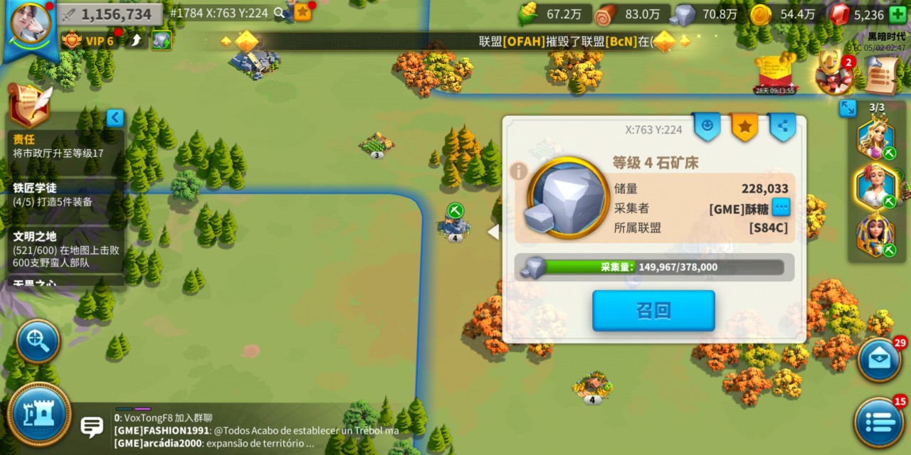 万国觉醒部队运输容量怎么提高 万国觉醒部队运输容量怎么提高