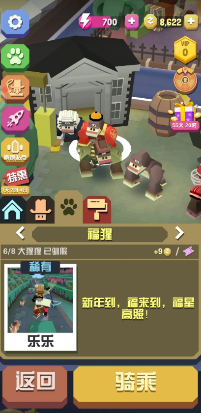 疯狂动物园快速完成任务怎么做 疯狂动物园快速完成任务怎么做