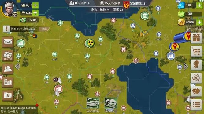 二战风云有什么兵种