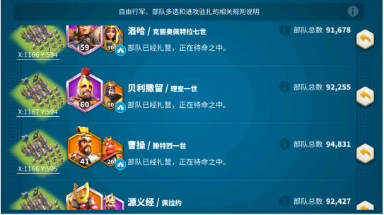 万国觉醒用什么打野人