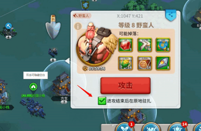 万国觉醒用什么打野人