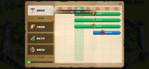 万国觉醒用什么打野人