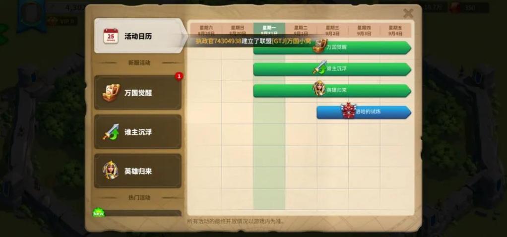 万国觉醒用什么打野人