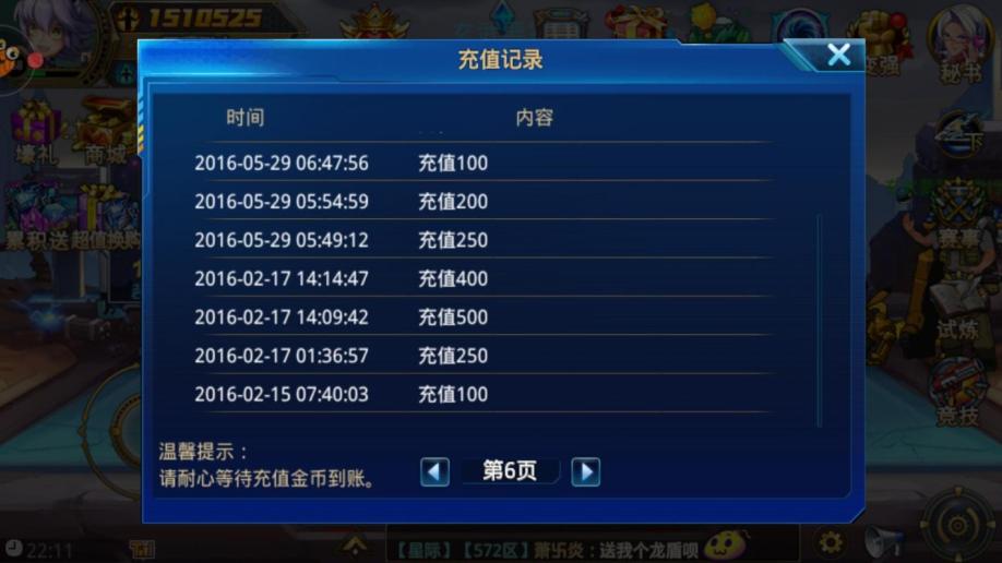 时空猎人怎么赚人民币