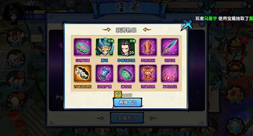 花千骨手游墨冰灵魂怎么得