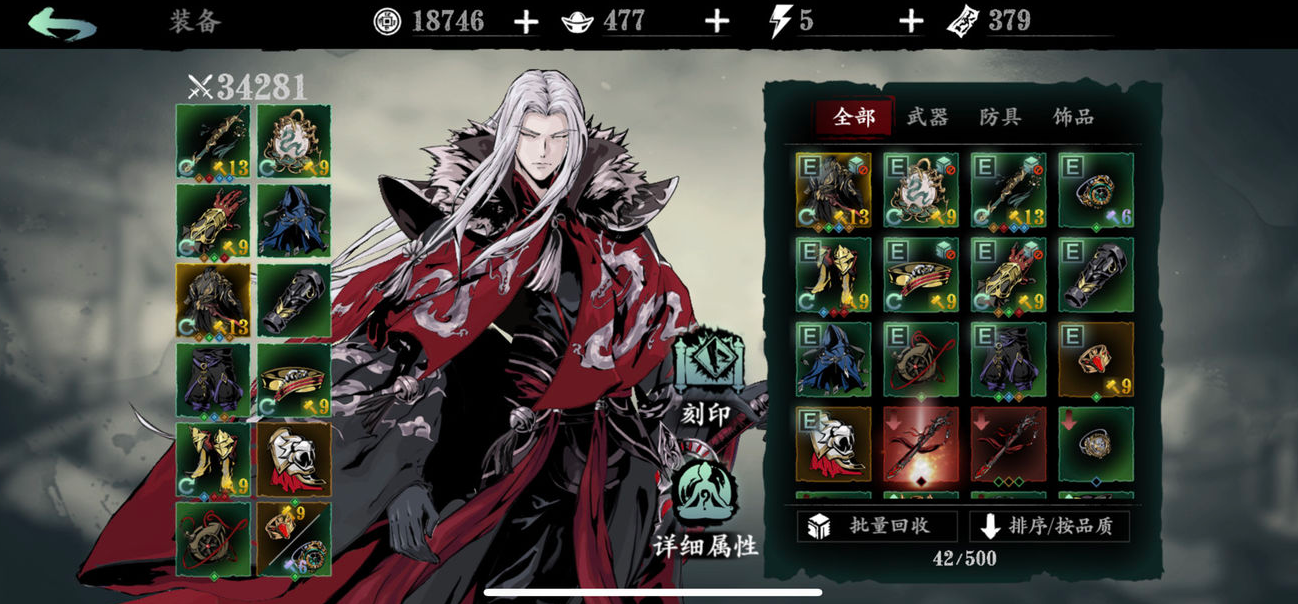 影之刃3过关怎么出去