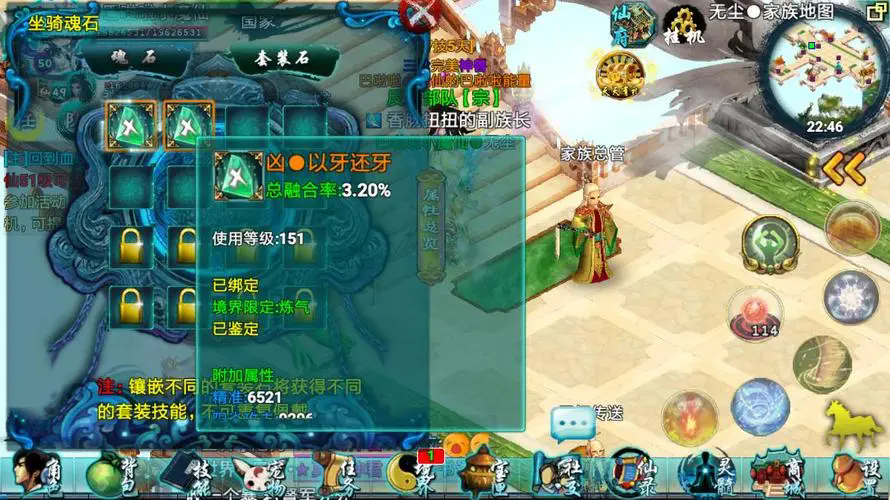 忘仙的境界任务怎么玩