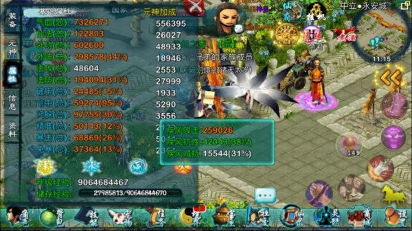 忘仙的境界任务怎么玩