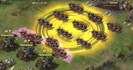 攻城掠地雁行阵是什么兵种