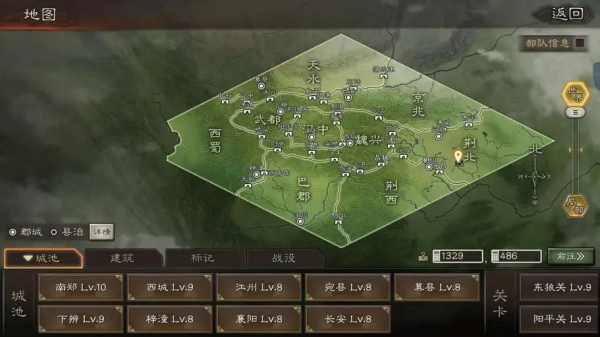 三国志战略版新手怎么开荒