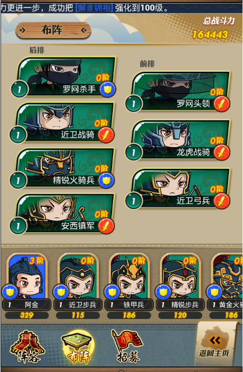 秦时明月培养丹怎么用