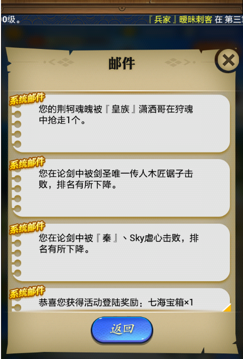 秦时明月培养丹怎么用