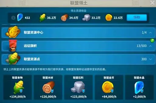 万国觉醒水晶征途有哪些玩法