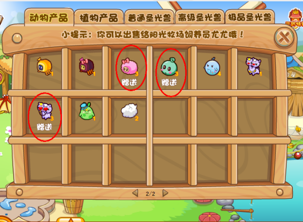 摩尔庄园怎么去警察局