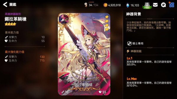 第七史诗无氪阵容怎么搭配