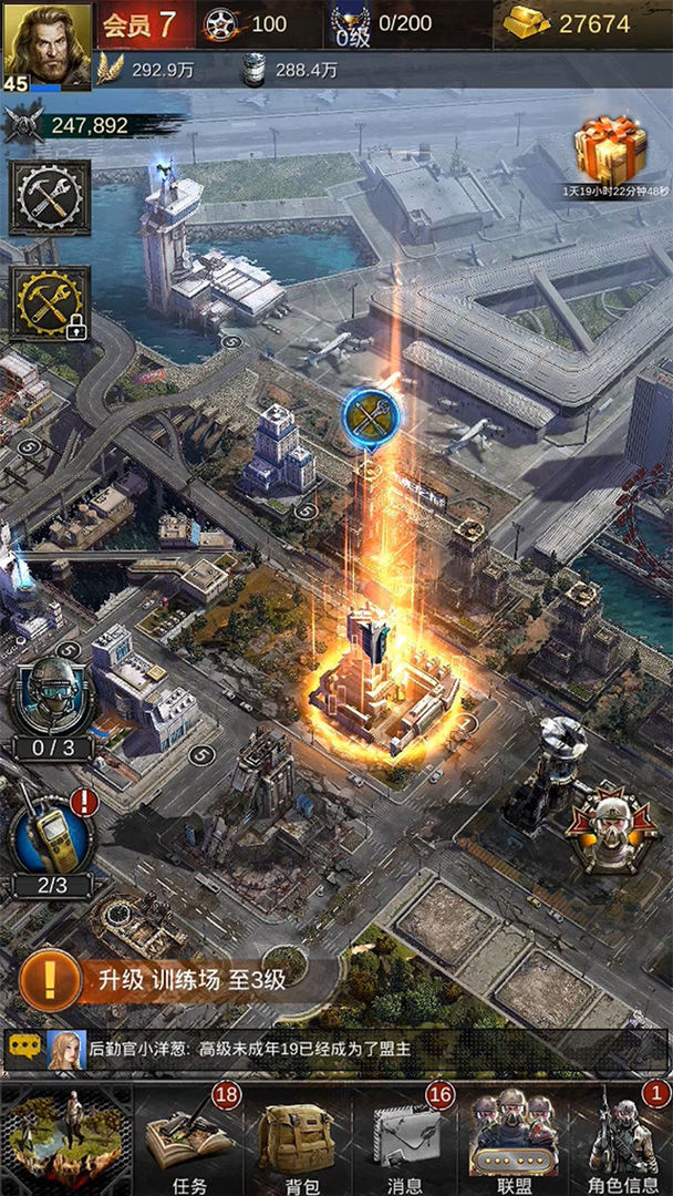 旭日之城怎么排兵