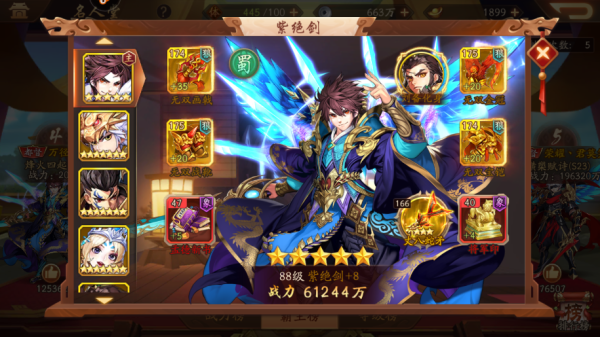 少年三国志零大桥阵容