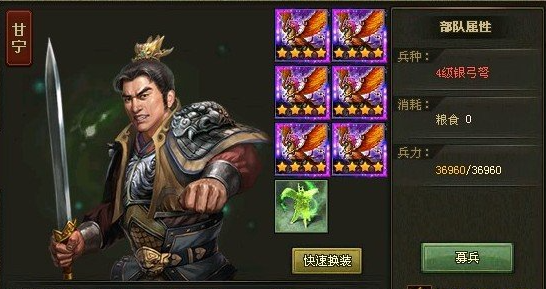 攻城掠地典韦技能怎么放