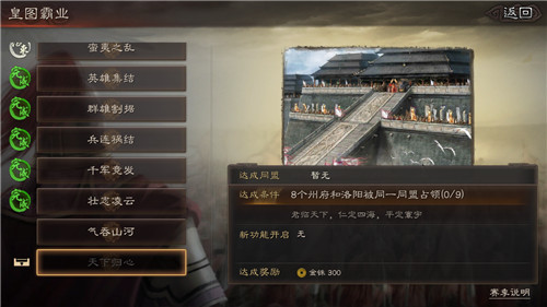 三国志战略版侠客军如何进司隶 三国志战略版侠客军如何进司隶