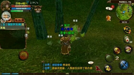 卧虎藏龙坐骑哪里抓