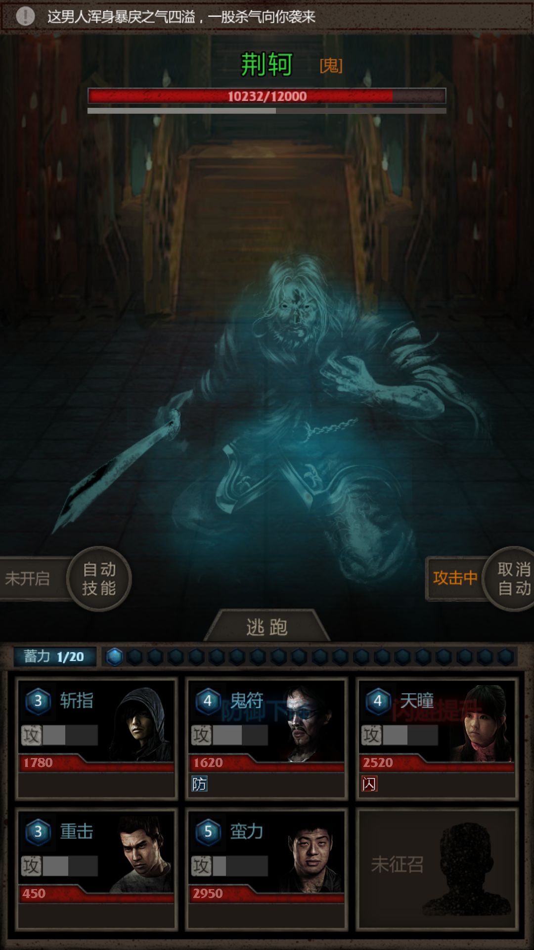 长生劫第一关怎么过