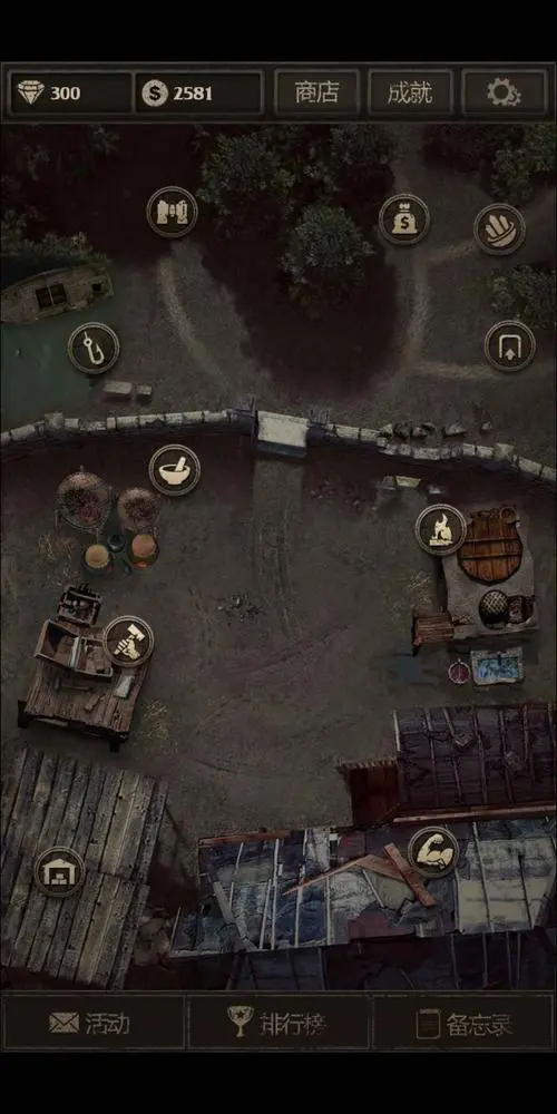 长生劫第一关怎么过