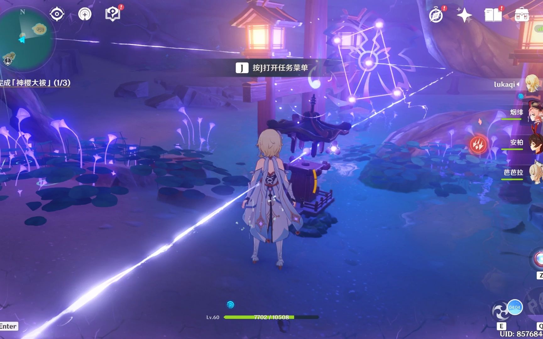 原神稻妻神樱大祓怎么做