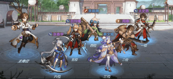 三国志幻想大陆吕玲珑阵容推荐什么好