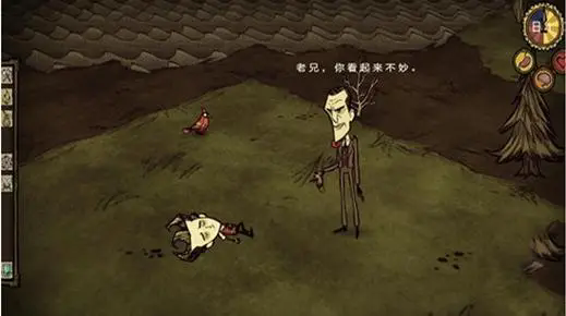 饥荒新手怎么回血