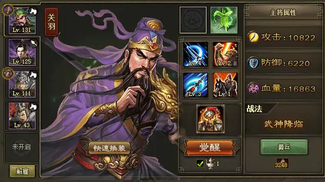 攻城掠地中坚壁清野效果是什么