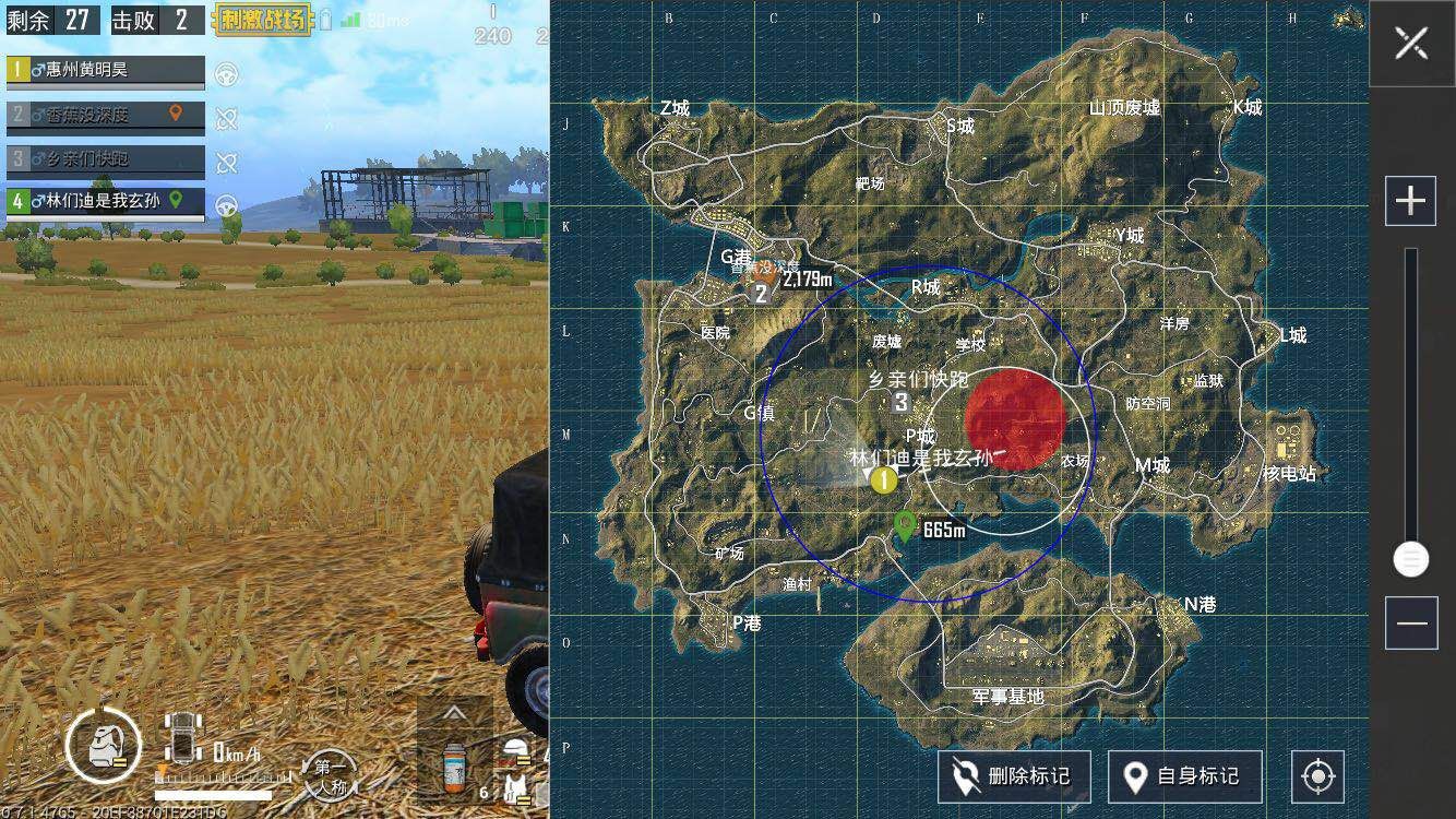 绝地求生刺激战场雷达在哪