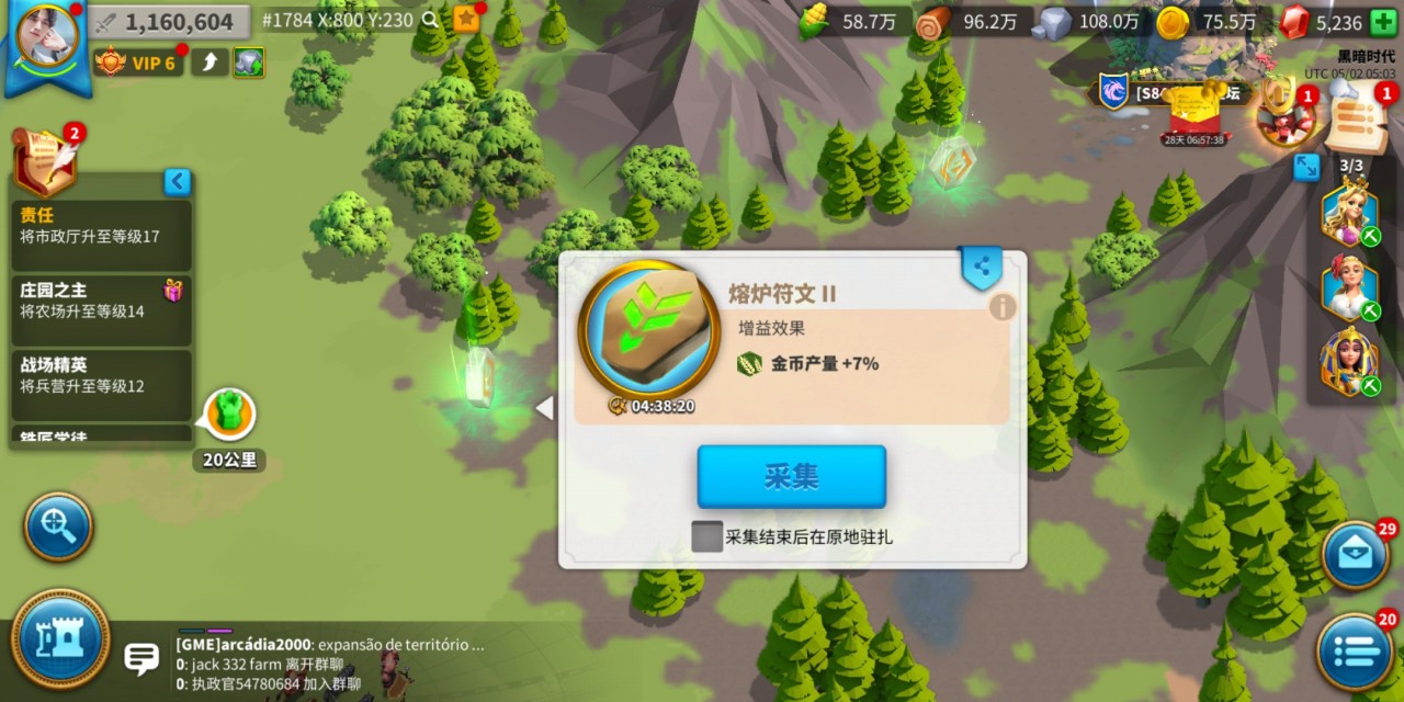 万国觉醒符文如何使用