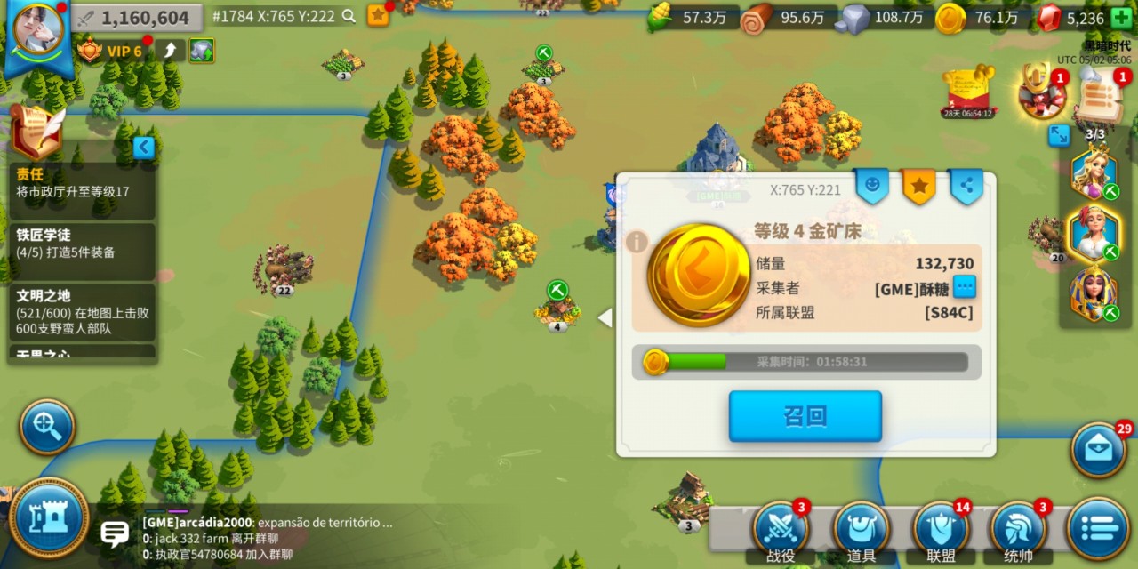 万国觉醒符文如何使用