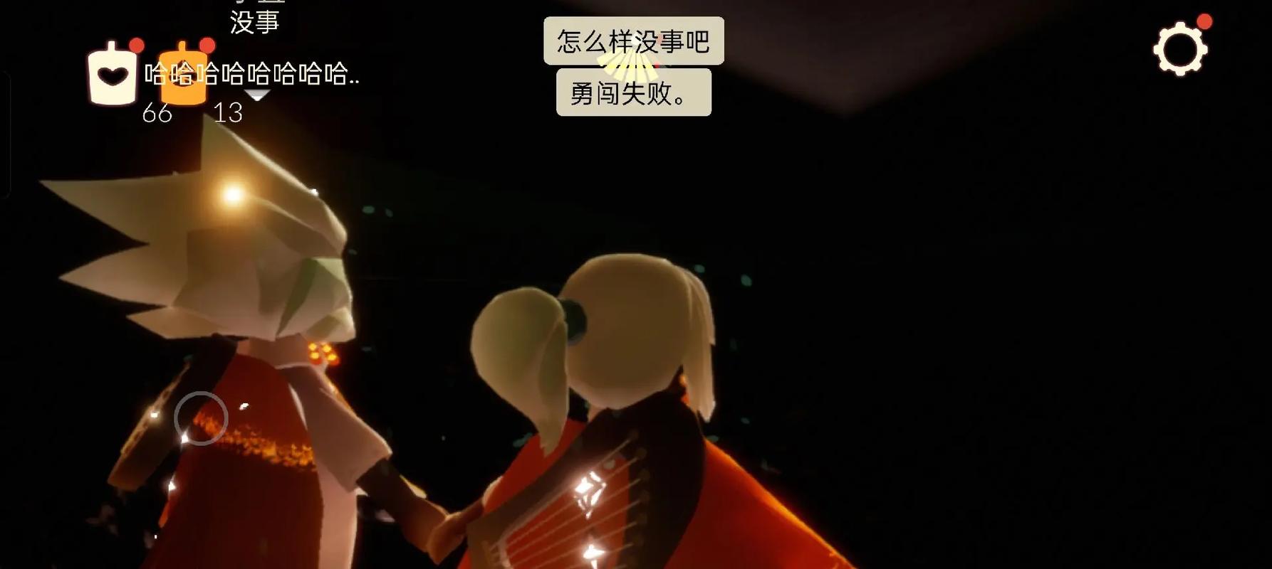 光遇萌新先换什么