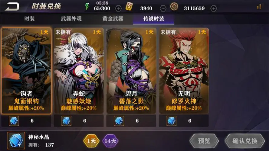 影之刃2列传怎么刷碎片多