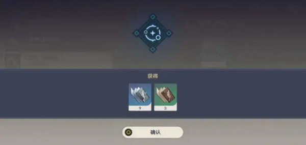 原神行秋武器圣遗物词条选什么