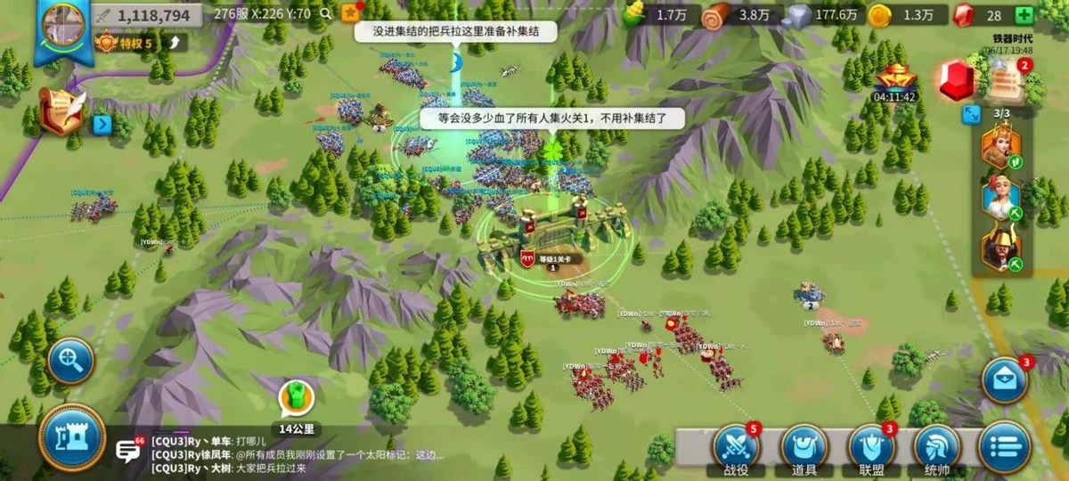 万国觉醒怎么防御高级玩家