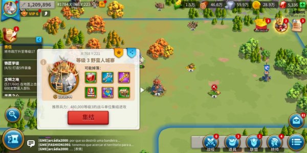 万国觉醒怎么防御高级玩家